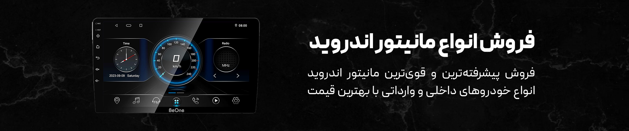 مانیتور تصویری ( اندروید )